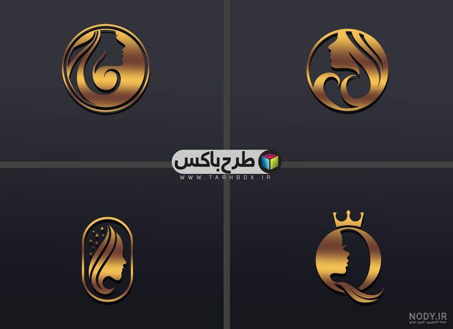لوگوی آرایشگاه زنانه طلایی لوگوی آرایشگاه زنانه طلایی