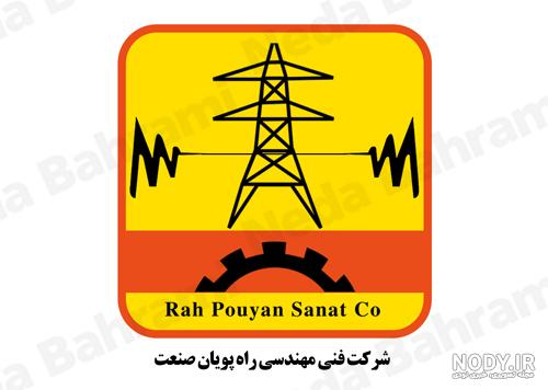 لوگوی برق ساختمان