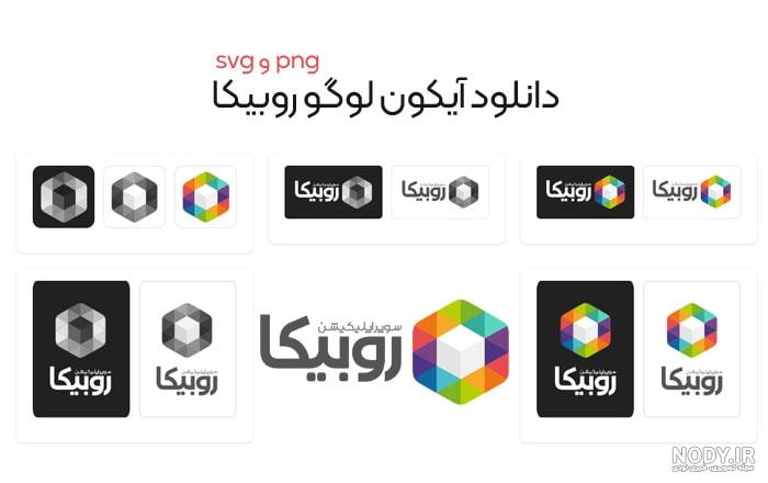 لوگوی روبیکا و ایتا