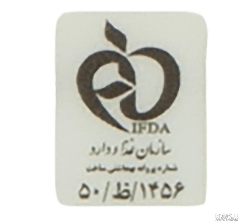 لوگوی زعفران سحرخیز
