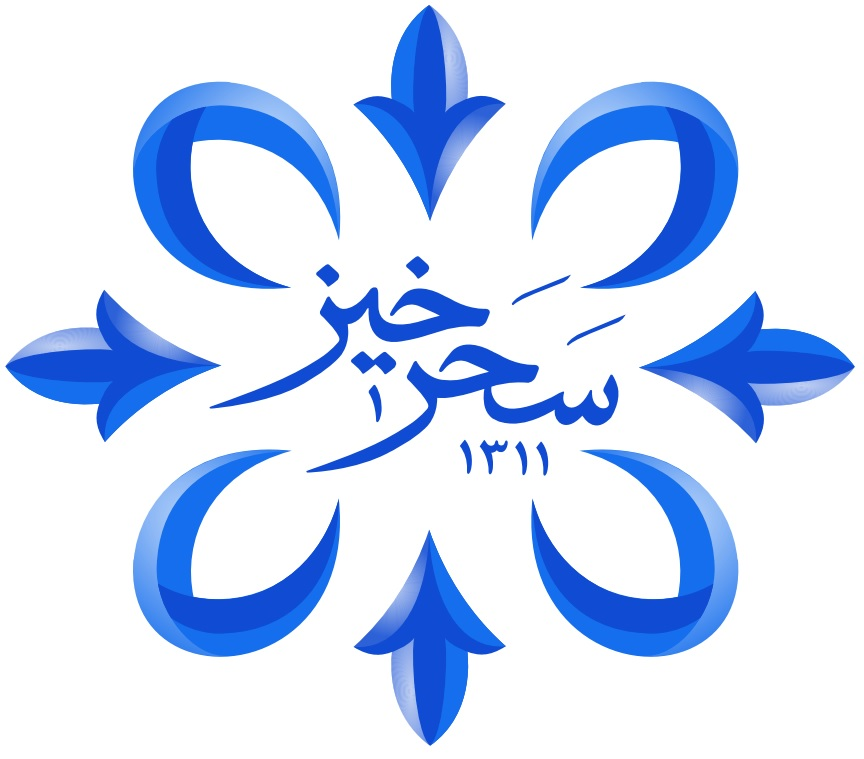 لوگوی زعفران - عکس نودی