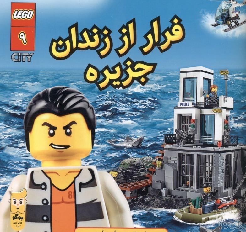 لوگوی سازمان زندانها لوگوی سازمان زندانها