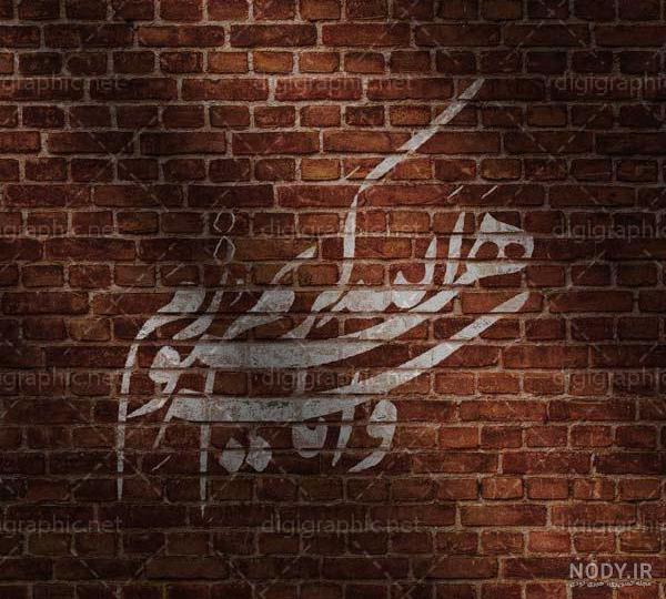 لوگوی سایت دیوار