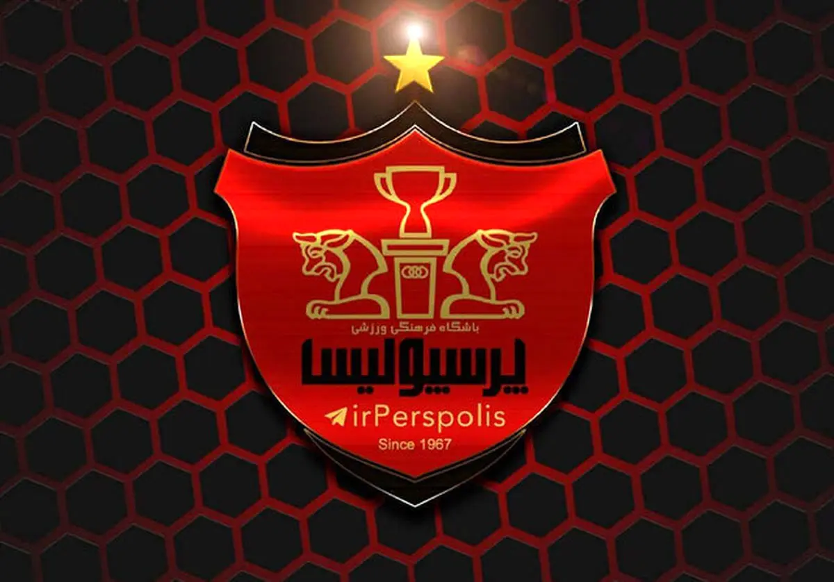 لوگوی علیرضا