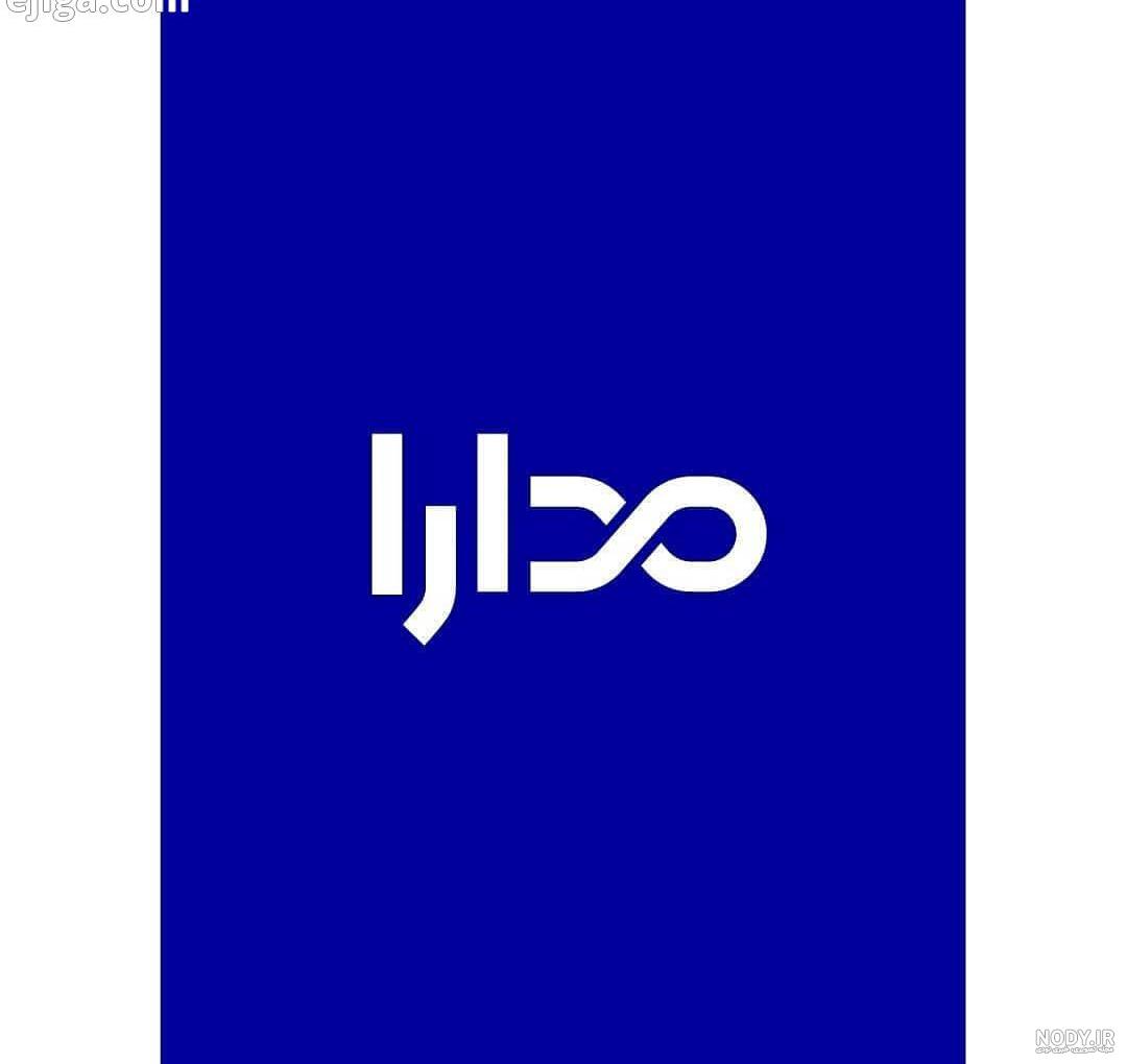 لوگوی علیرضا طلیسچی لوگوی علیرضا طلیسچی