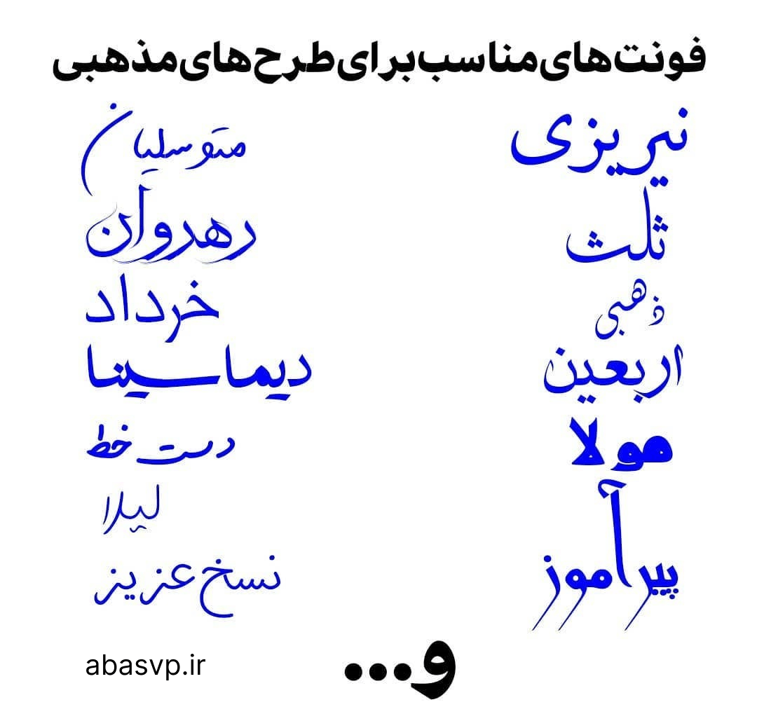 لوگو کتاب مذهبی لوگو کتاب مذهبی