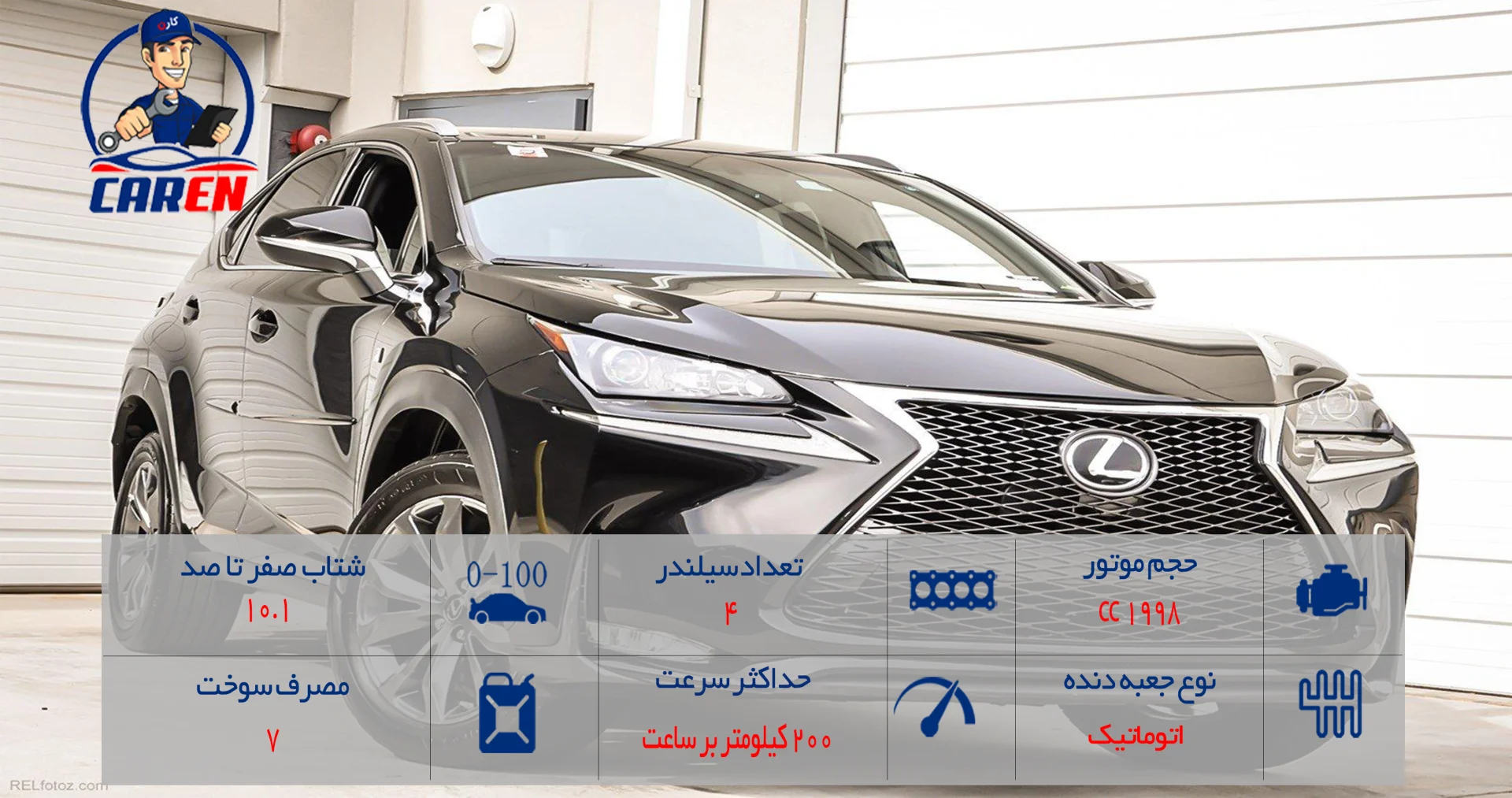 لکسوس RX350 2010-2013 لکسوس RX350 2010-2013