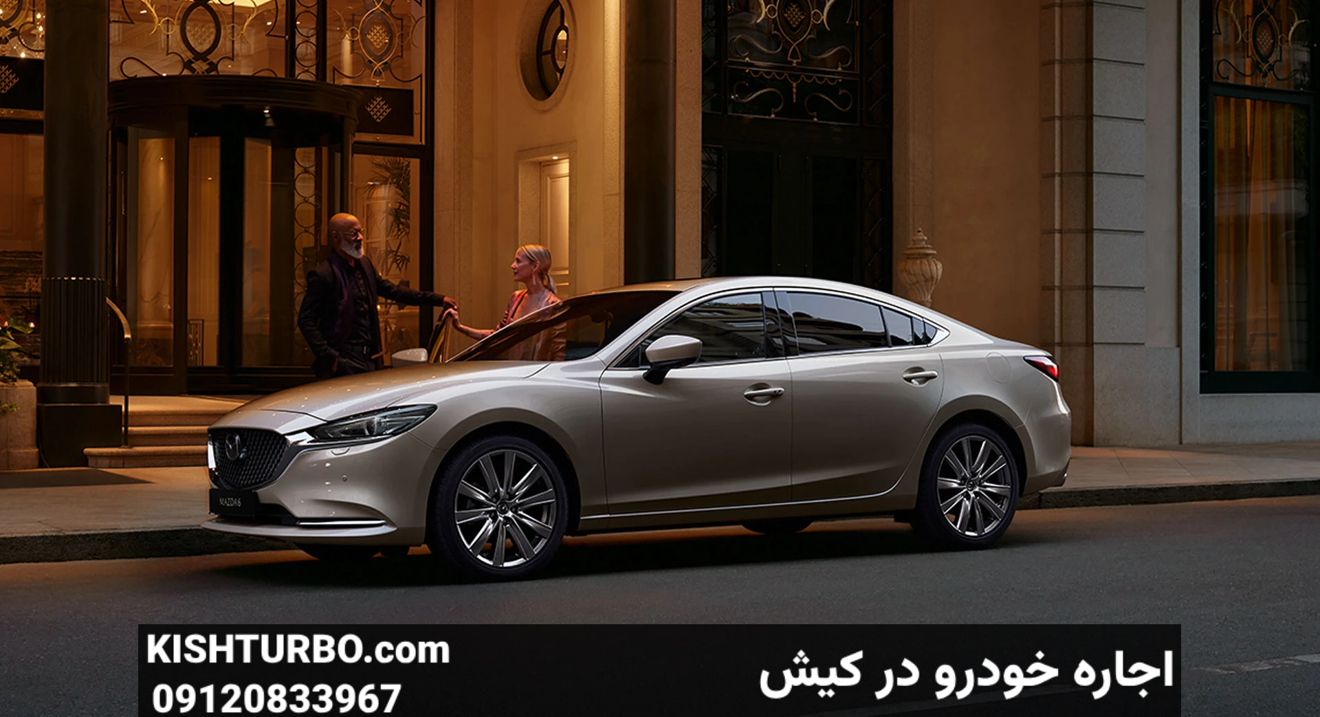 ماشین مزدا زدوس 9 (عکس) ماشین مزدا زدوس 9 (عکس)