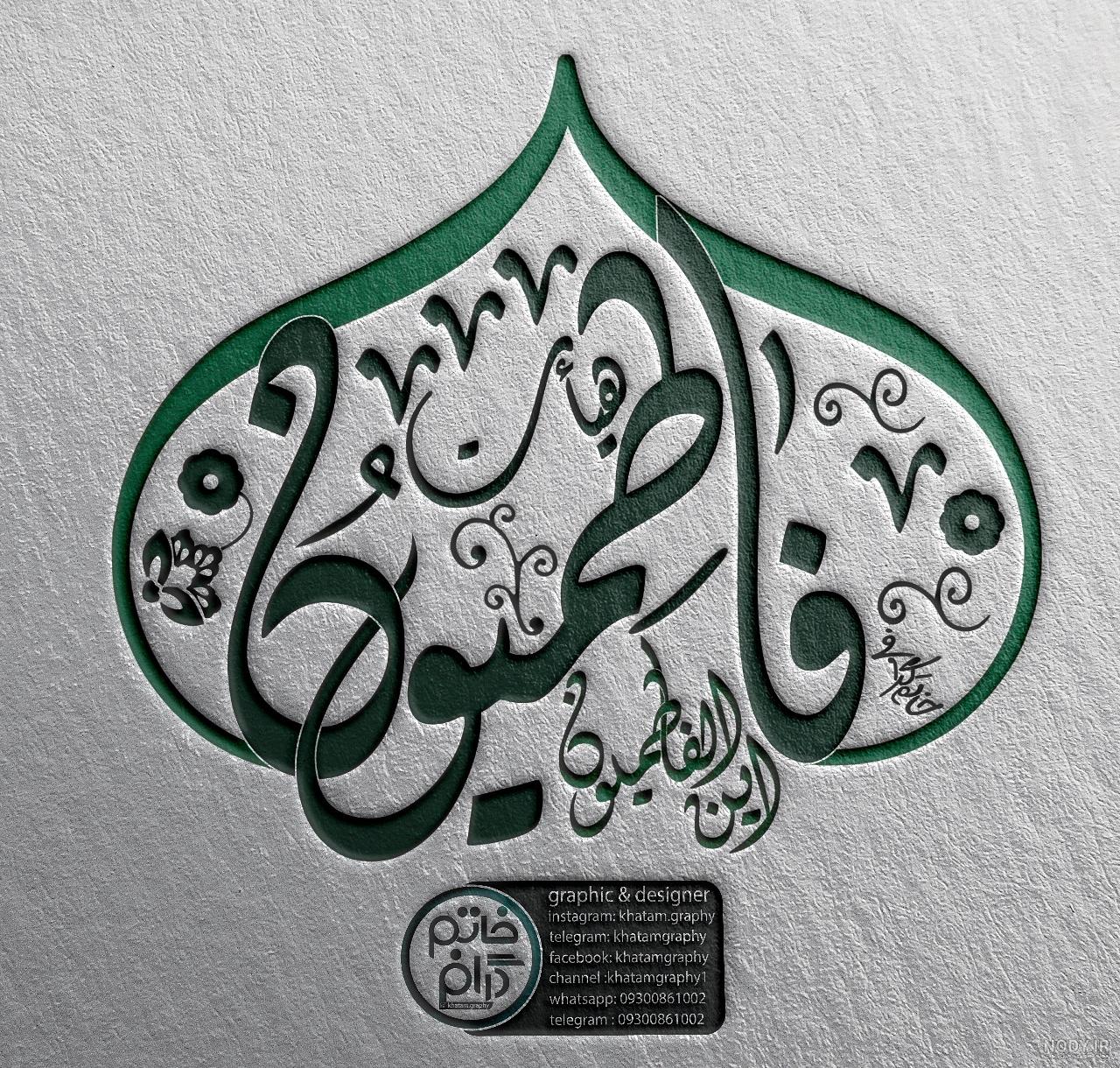 مجموعه وکتور لوگو های تزئینی طلایی - Golden Decorative Logotypes Vectors | رضا گرافیک | دانلود فایل لایه باز ، وکتور ، ابزار فتوشاپ و گرافیک مجموعه وکتور لوگو های تزئینی طلایی - Golden Decorative Logotypes Vectors | رضا گرافیک | دانلود فایل لایه باز ، وکتور ، ابزار فتوشاپ و گرافیک