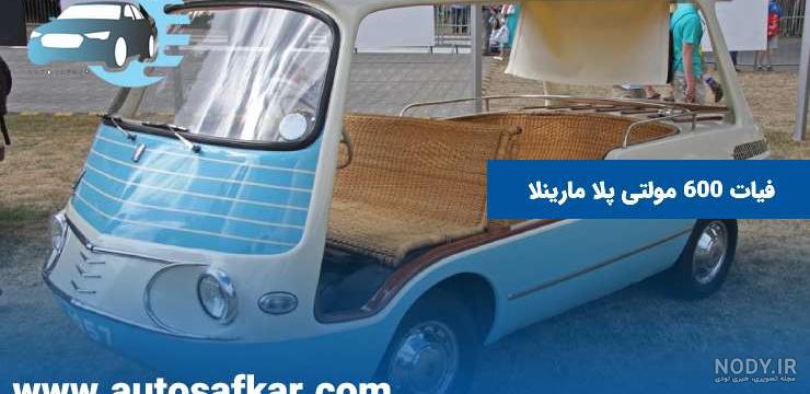 مزدا 323 اتوماتیک تیپ 5 | مشخصات فنی، قیمت و توضیحات | خودرو مزدا 323 اتوماتیک تیپ 5 | مشخصات فنی، قیمت و توضیحات | خودرو