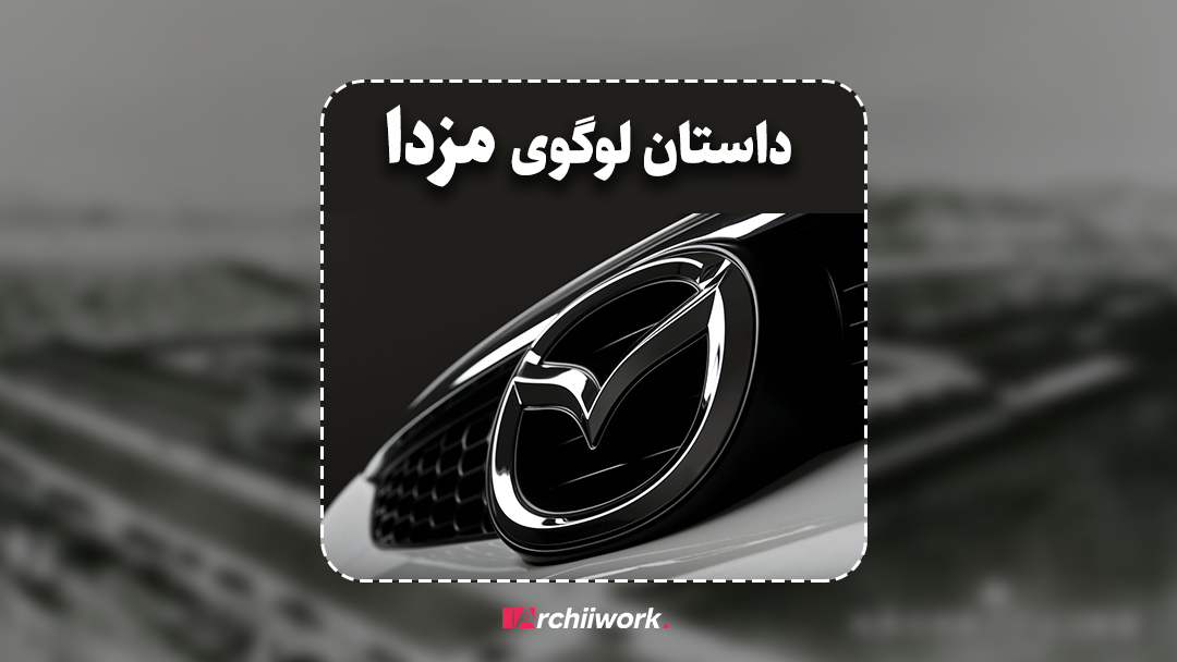 مشخصات فنی مزدا 3 قدیم تیپ3 سال 1386 - 1389 | bama.ir