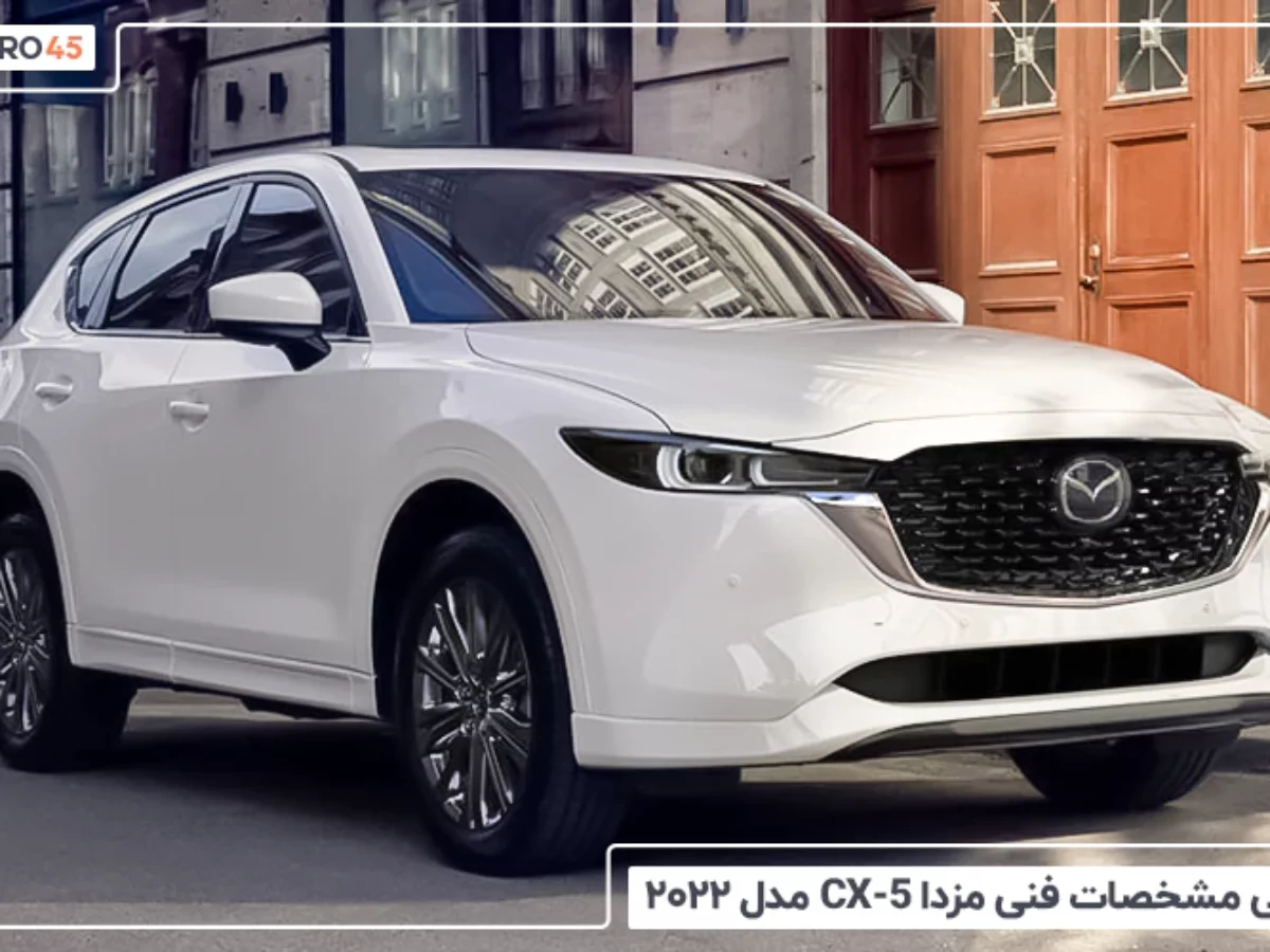 مشخصات فنی مزدا 3 نیو صندوق دار 2.0 لیتر تیپ 4 سال 1389 - 1398 | bama.ir