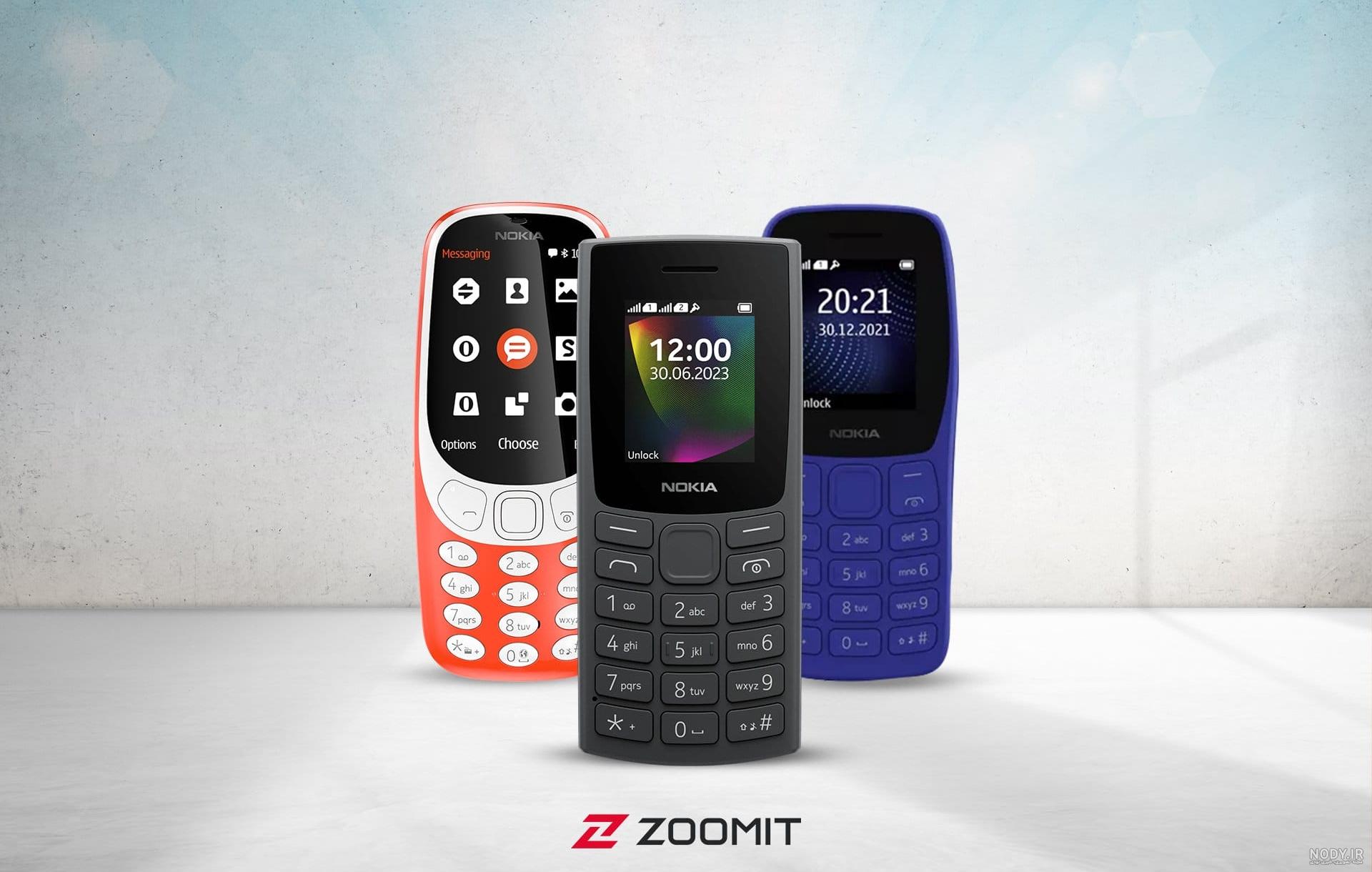مشخصات و قیمت گوشی نوکیا مدل Nokia G20 ظرفیت 128 گیگابایت | کالاتیک