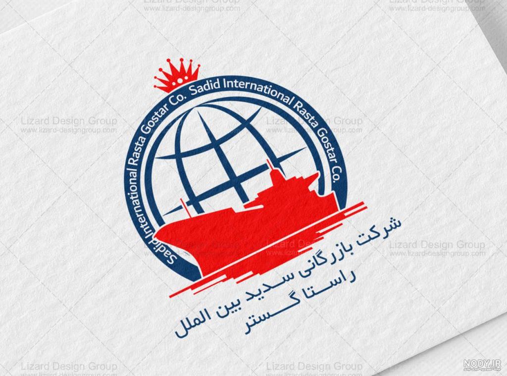 نمونه لوگو صنایع مختلف