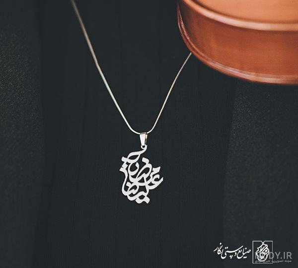 نمونه کار طراحی لوگو با اسم علیرضا نمونه کار طراحی لوگو با اسم علیرضا