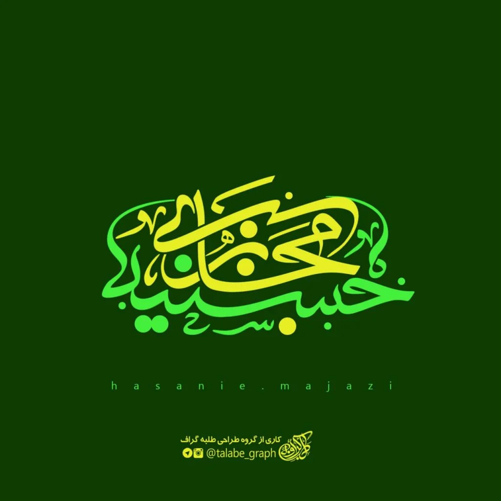 وکتور رایگان آرم و لوگو شرکت های بیمه وکتور رایگان آرم و لوگو شرکت های بیمه