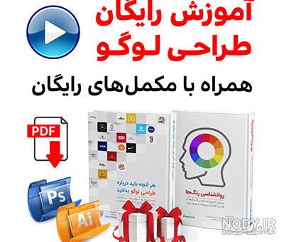 وکتور رایگان آرم و لوگو شرکت های بیمه وکتور رایگان آرم و لوگو شرکت های بیمه