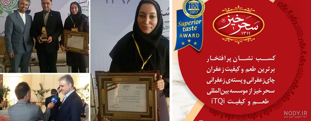 پذیره‌نویسی «صندوق سرمایه‌گذاری گروه زعفران سحرخیز»؛ فرصتی برای یک  سرمایه‌گذاری مطمئن