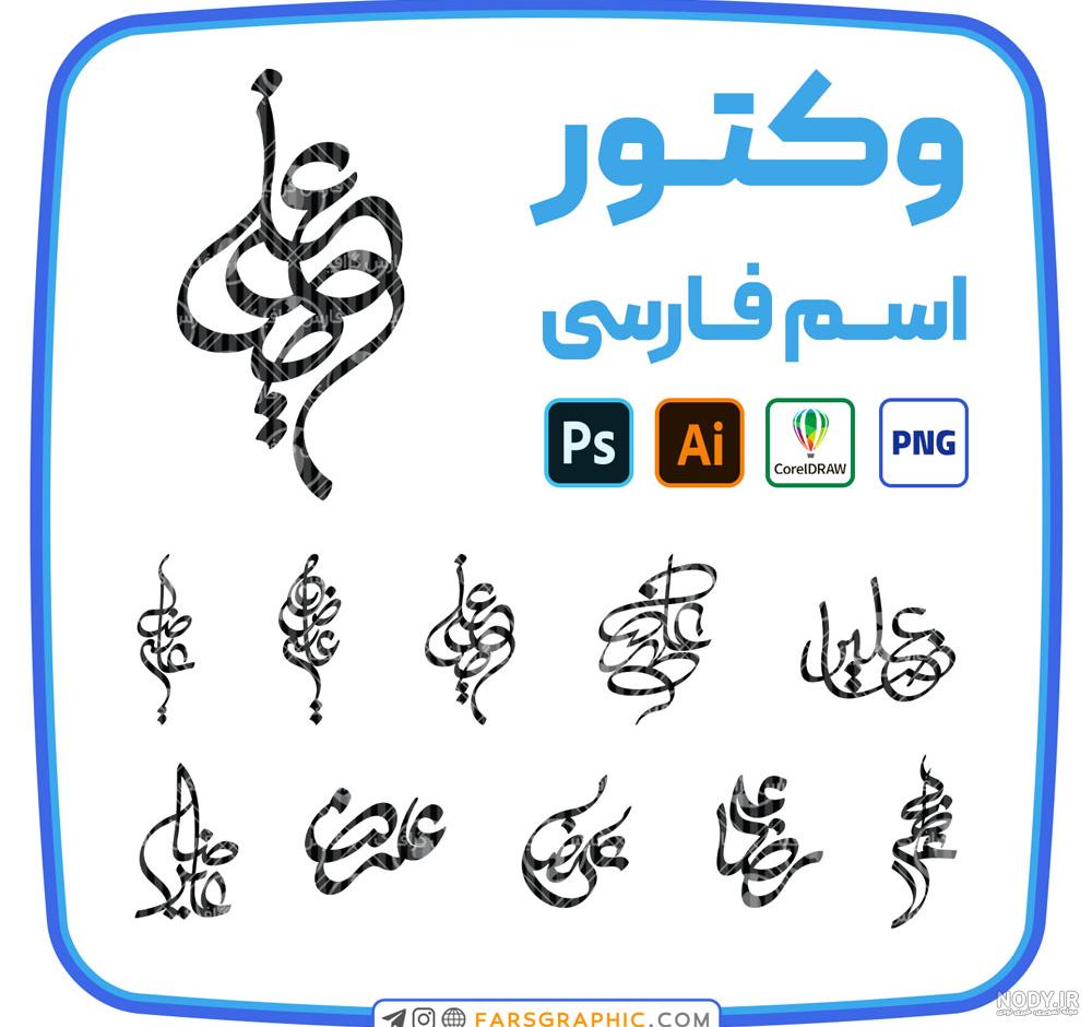 پلاک طلا اسم علیرضا نگاره 2 - گالری طلا زرنگار پلاک طلا اسم علیرضا نگاره 2 - گالری طلا زرنگار