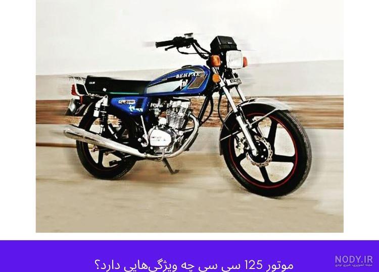 عکس موتور هوندا خفن برای پروفایل