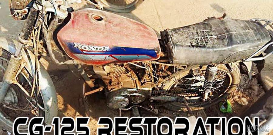 عکس خفن ژست عکس با موتور هوندا 125