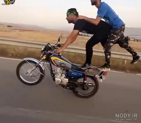 عکس خفن ژست عکس با موتور هوندا 125