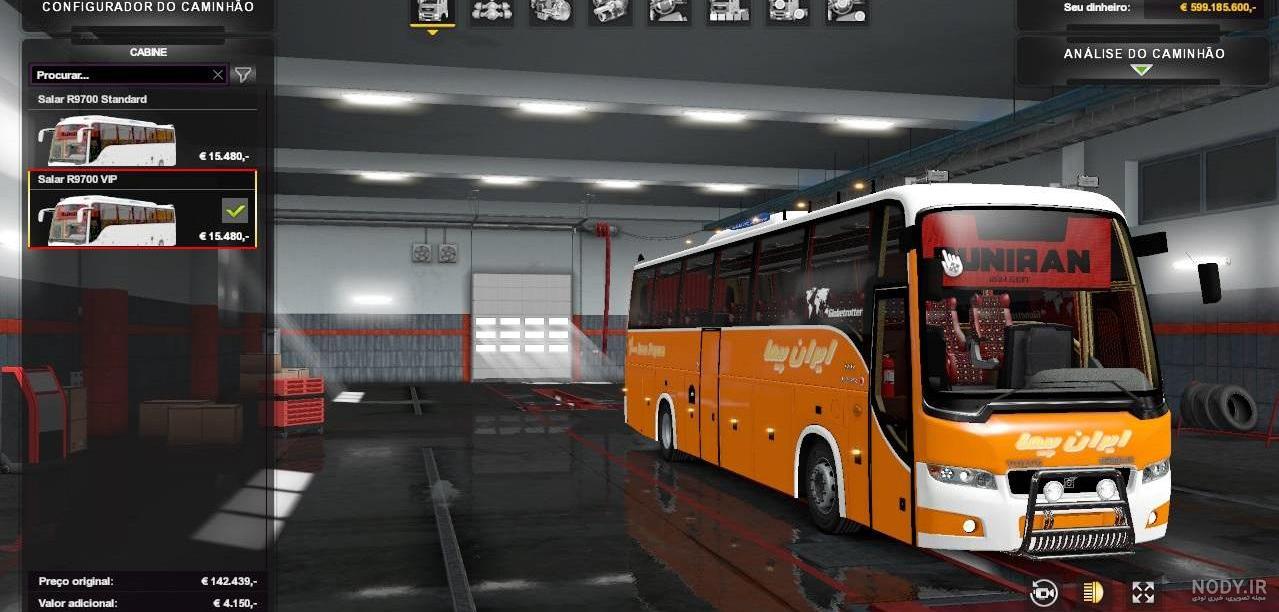  عکس اتوبوس اسپرت ایرانی