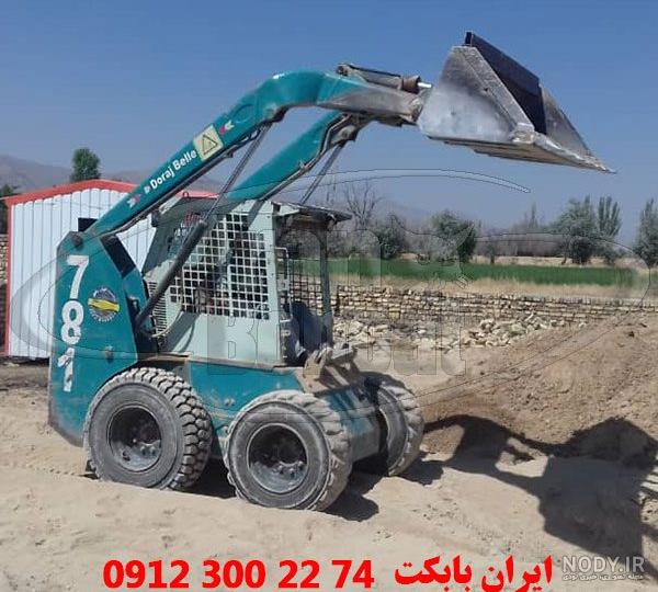 Mini Loader مدل تارا - ماشین آلات راه سازی Mini Loader مدل تارا - ماشین آلات راه سازی