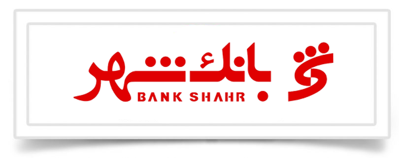 اولین گام خروج بانک‌ها از فعالیت ربوی