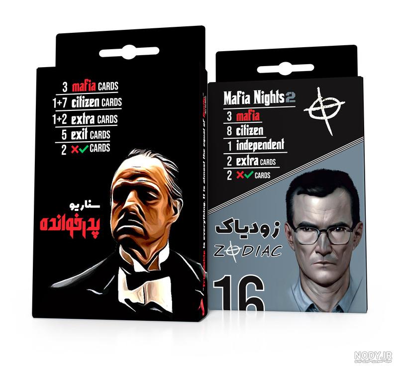 بررسی بازی Mafia 2: Definitive Edition | بازی سنتر