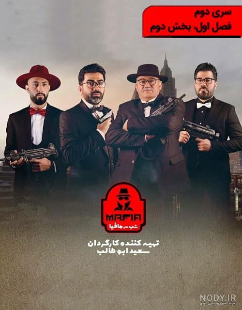 بررسی بازی Mafia 2: Definitive Edition | بازی سنتر