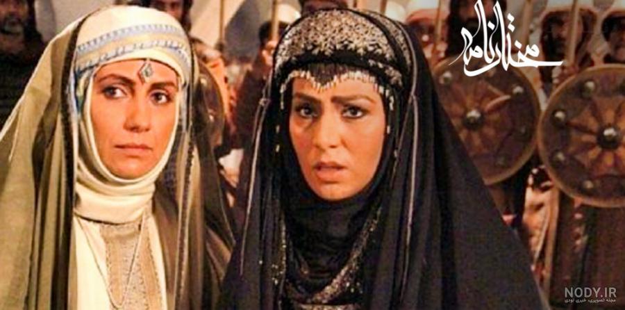 تصاویر) تغییر چهره «ناریه زن مختار» سریال مختارنامه بعد 20 سال