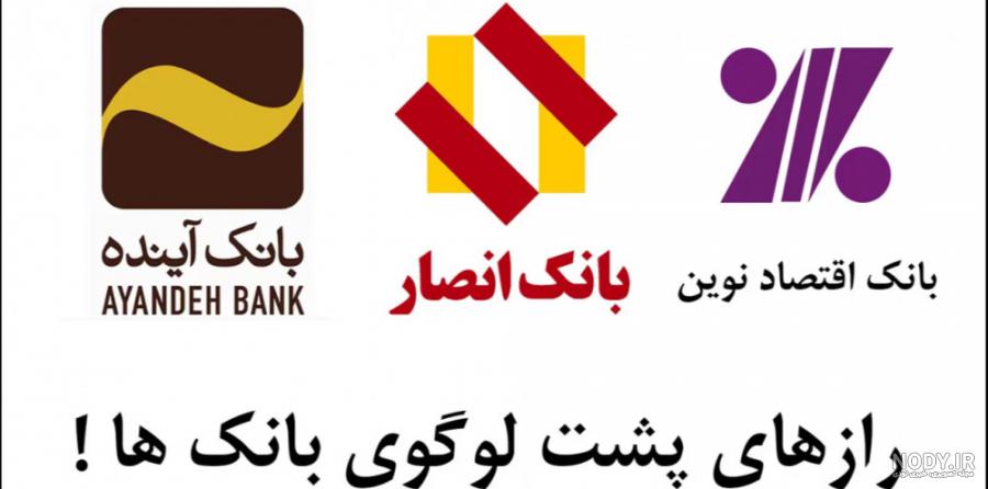 تصمیم صحیح خصوصی‌سازی صنعت بانکداری دولتی