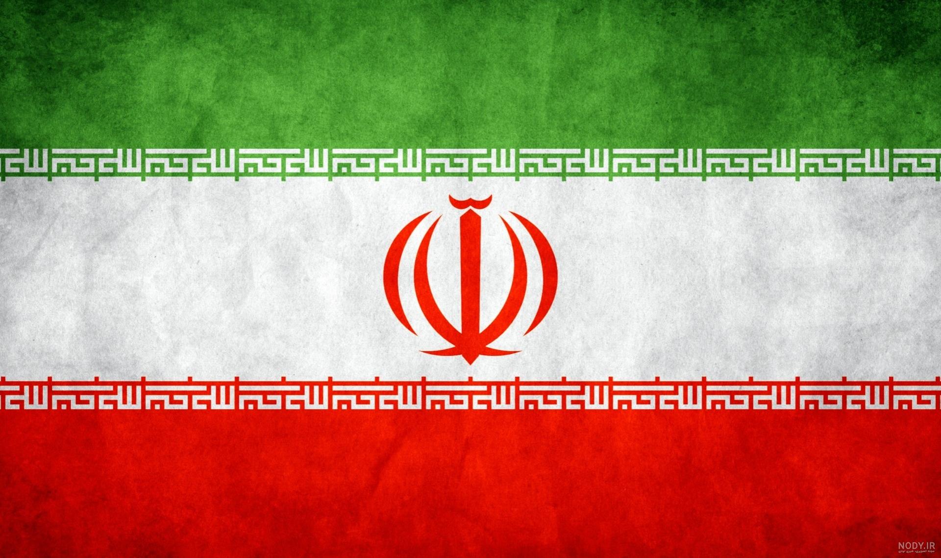 تصویر لوگو پرچم ایران 07210578 :: همیار طراحی