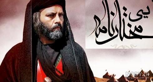 خواننده لالایی سریال مختارنامه درگذشت + فیلم خواننده لالایی سریال مختارنامه درگذشت + فیلم