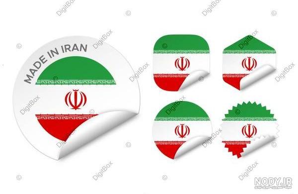 دانلود آرم الله پرچم ایران | تیک طرح مرجع گرافیک ایران