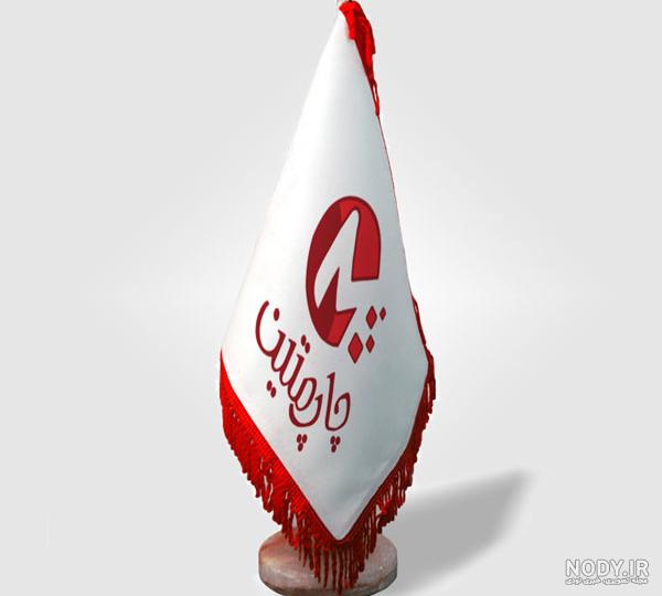 دانلود PNG پرچم ایران بدون بک گراند با کیفیت بالا 8260 - پی اس دی فا