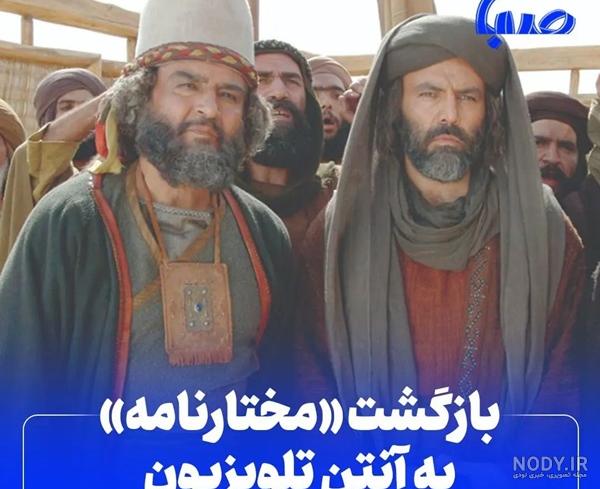 سرنوشت باورنکردنی 5 بازیگر اصلی مختار نامه / مختار کجاست ؟! + عکس و اسامی