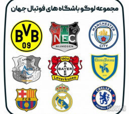سیو کیت و لوگوی تیم پرسپولیس برای دریم لیگ ۲۰۱۹