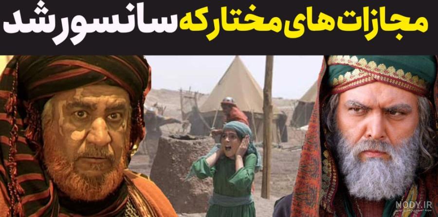 عکس) تغییر چهره «مختار» سریال مختارنامه بعد 18سال در 60سالگی در آمریکا عکس) تغییر چهره «مختار» سریال مختارنامه بعد 18سال در 60سالگی در آمریکا