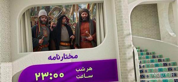 عکس) تغییر چهره بهت آور «ثابت پسر مختار» سریال مختارنامه بعد 20 سال