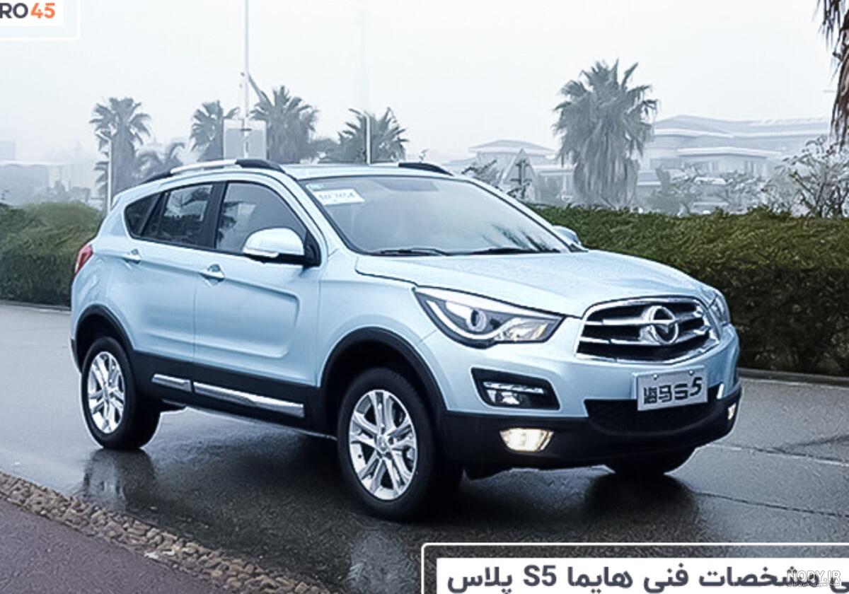 عکس خودرو هایما اس 5 - عکس نودی عکس خودرو هایما اس 5 - عکس نودی