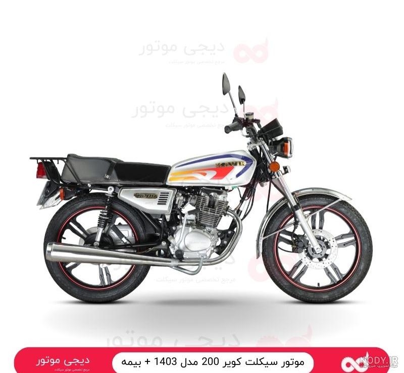 عکس موتور هوندا 200 اسپرت عکس موتور هوندا 200 اسپرت