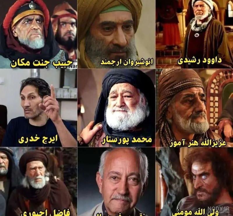 عکس های واقعی و جالب بازیگران مختار بعد از 12 سال به همراه نقش هایشان عکس های واقعی و جالب بازیگران مختار بعد از 12 سال به همراه نقش هایشان