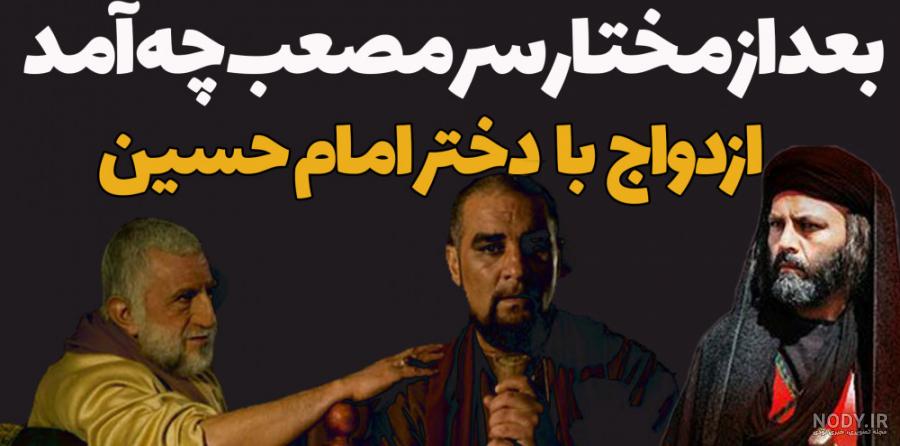 عکس واقعی مختار ثقفی در موزه لوور - عکس نودی
