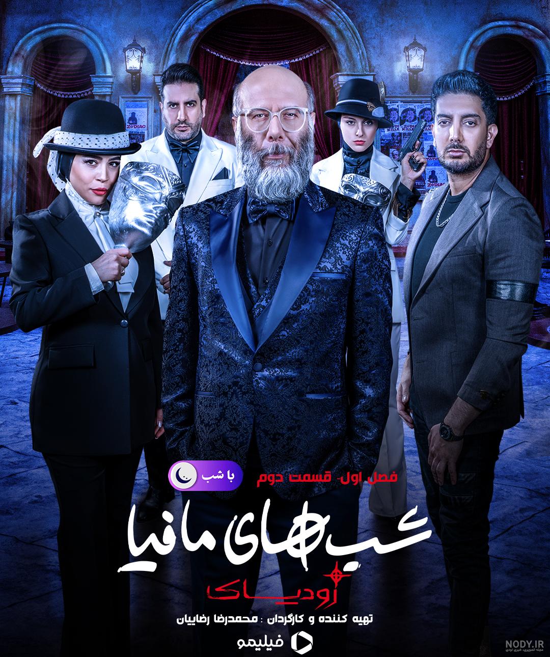 عکس و والپیپر بازی مافیا 2 یا Mafia II با کیفیت فول اچ دی