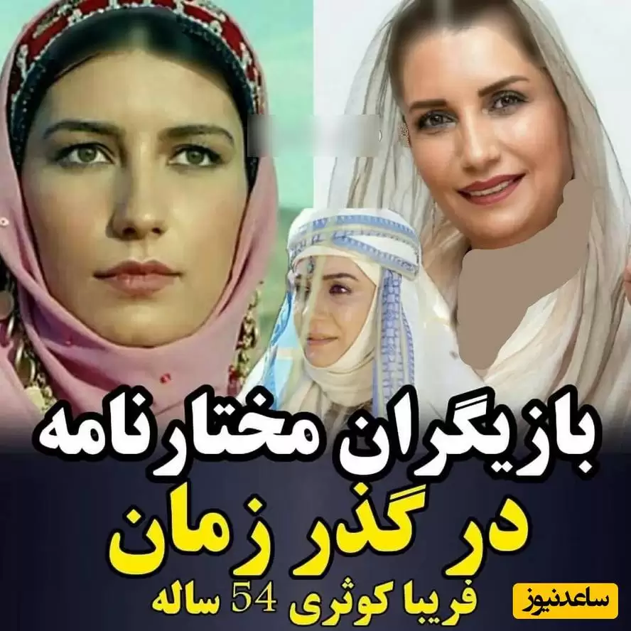 عکس وهب در فیلم مختار