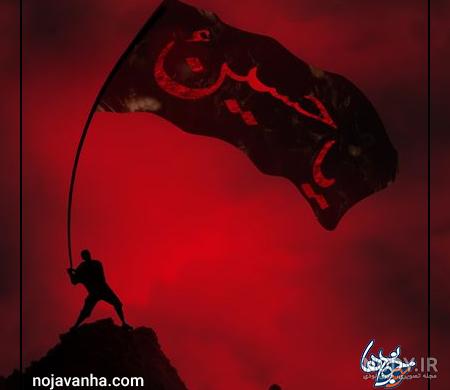 عکس پروفایل ماه محرم بدون متن برای تلگرام و واتساپ و اینستاگرام 1401