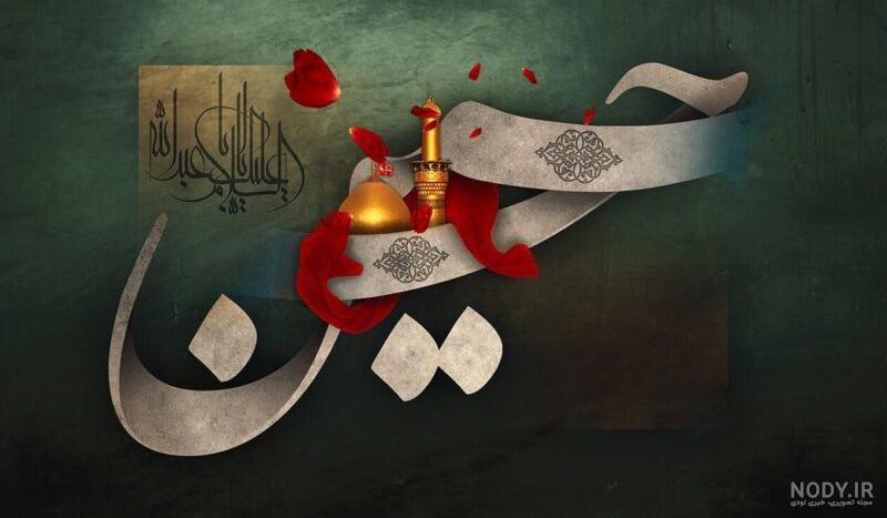 عکس پروفایل محرم پسرانه بدون متن