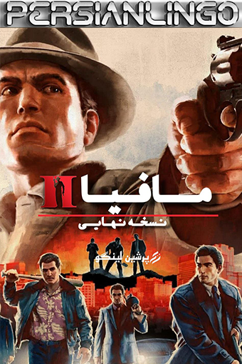 عکس های پلی بوی مافیا ۲